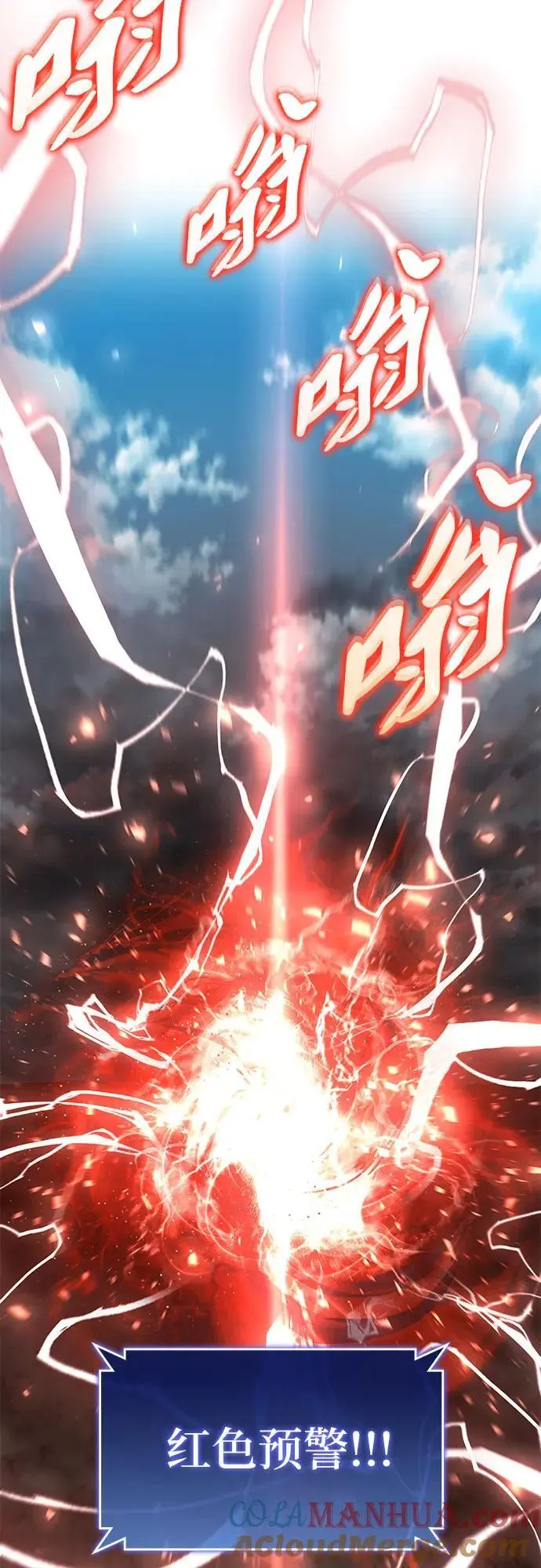 第86话 第61页
