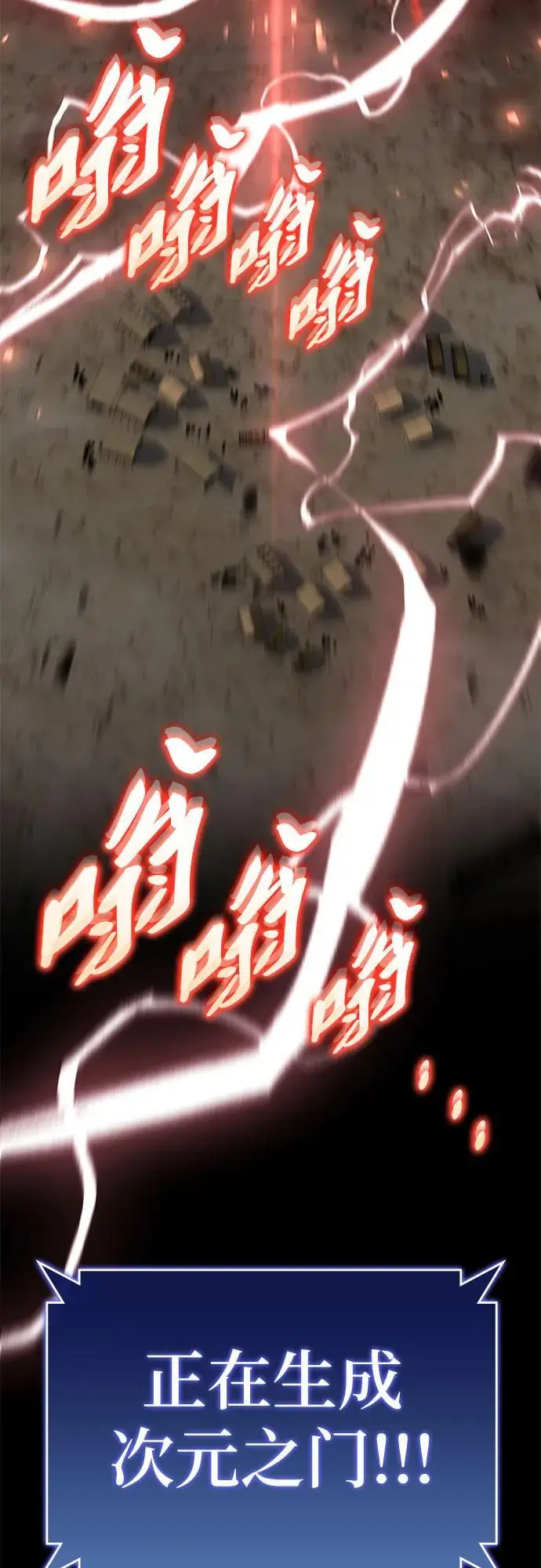 第86话 第62页