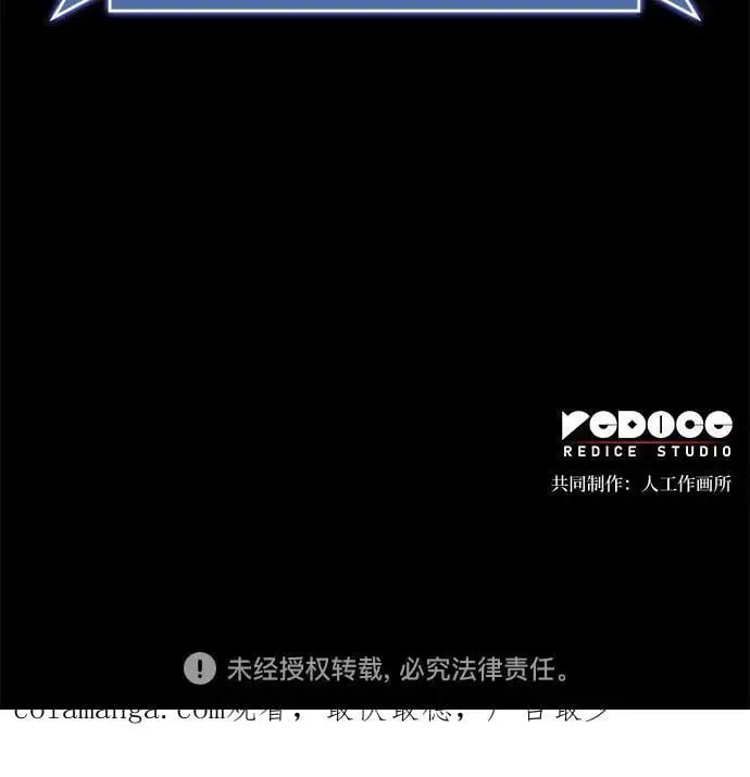 第86话 第63页