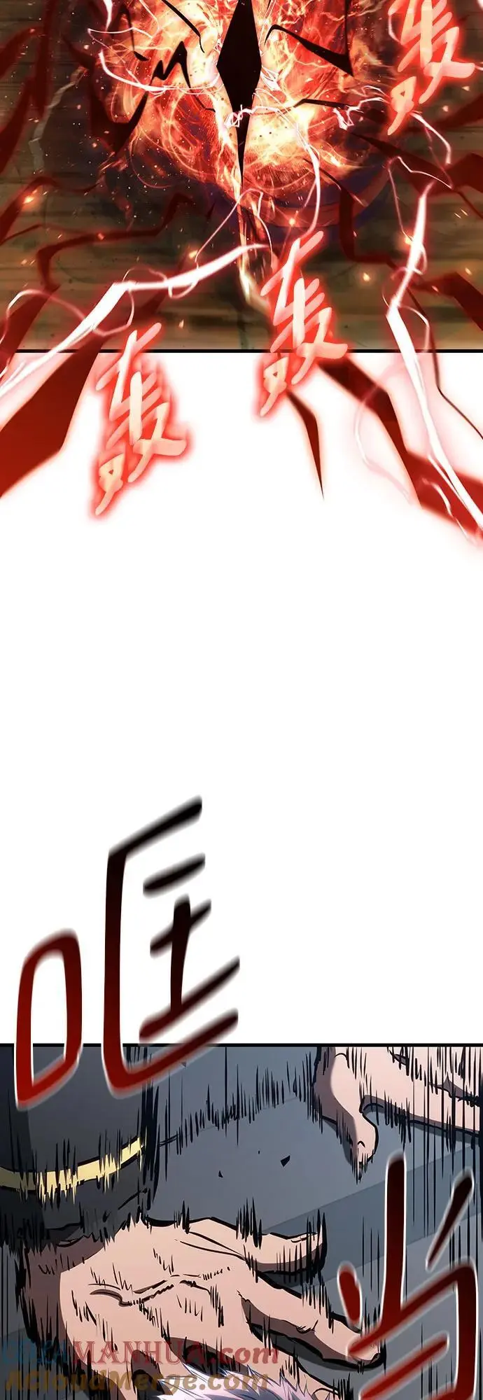 第87话 第4页