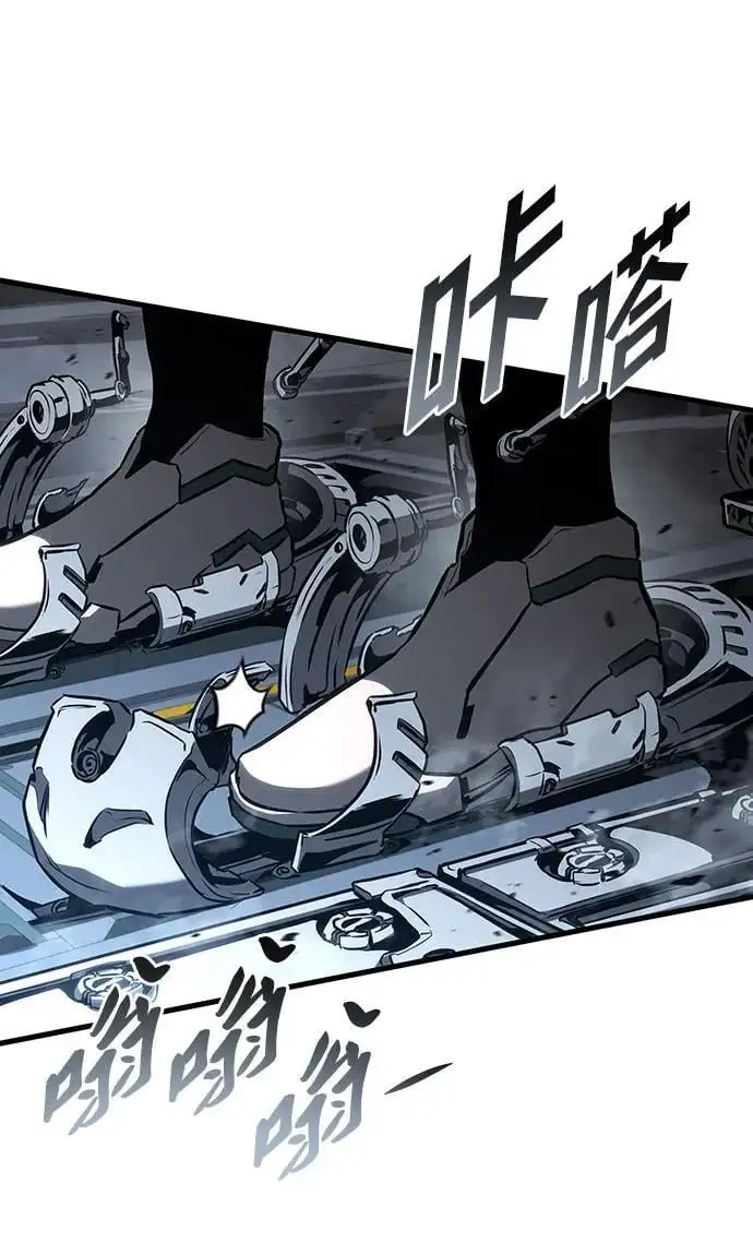 第87话 第6页
