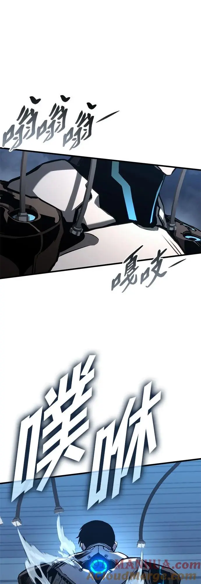 第87话 第7页