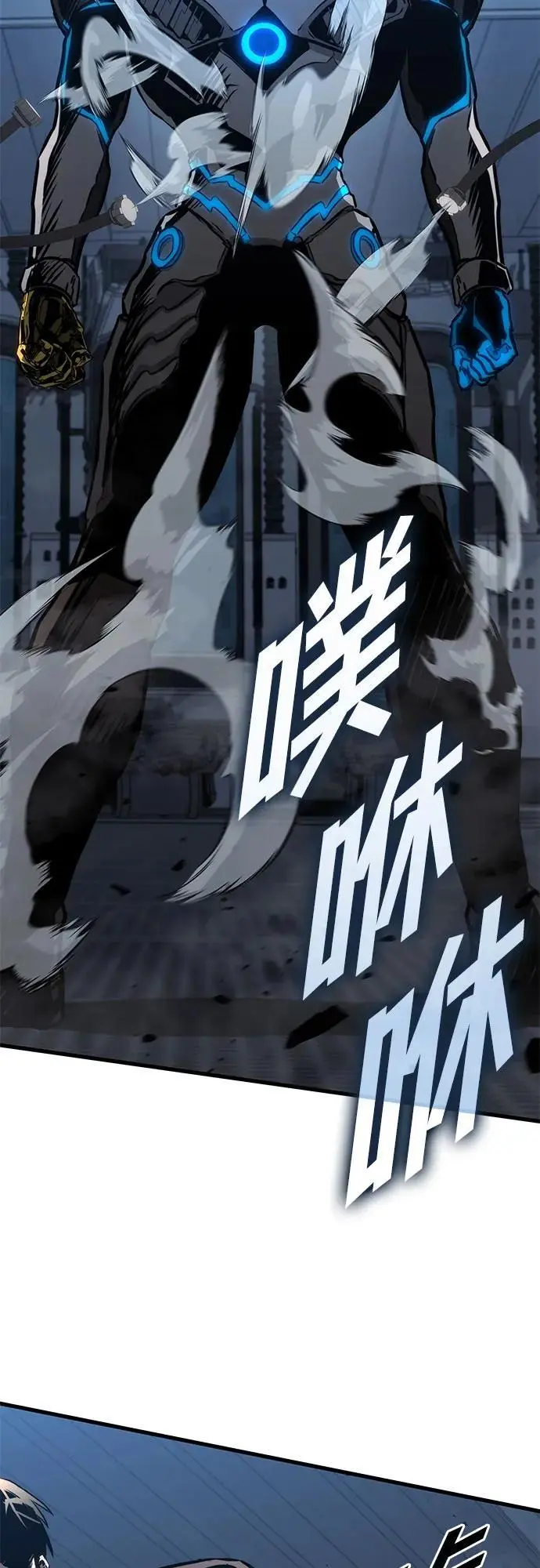 第87话 第8页