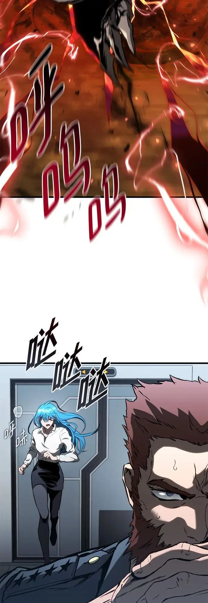 第87话 第11页