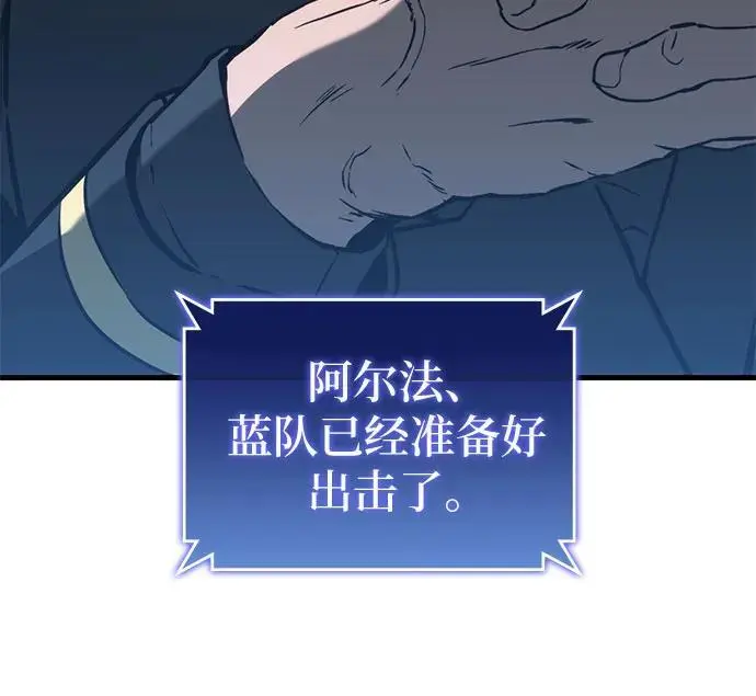 第87话 第12页
