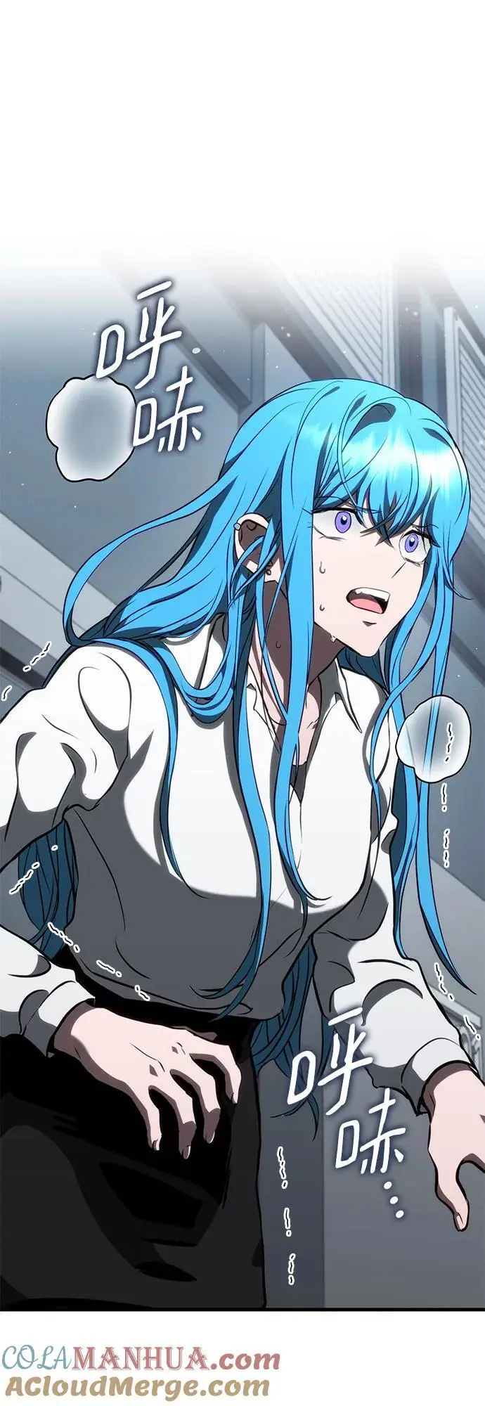 第87话 第13页