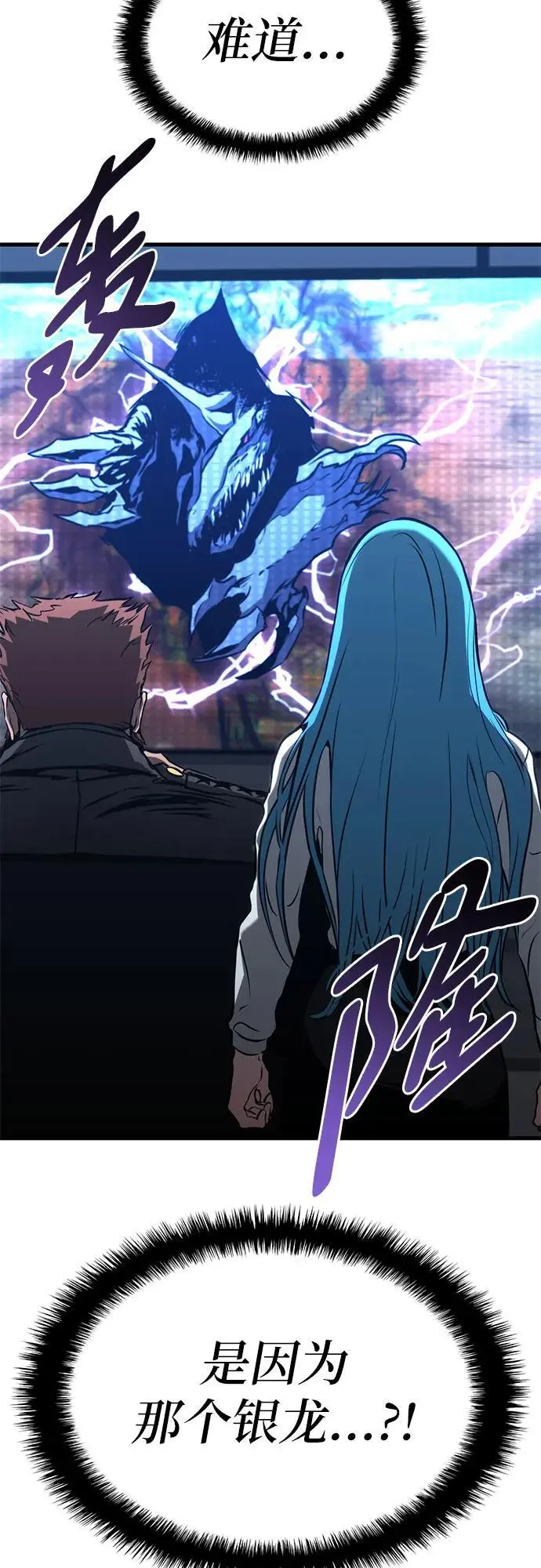 第87话 第15页
