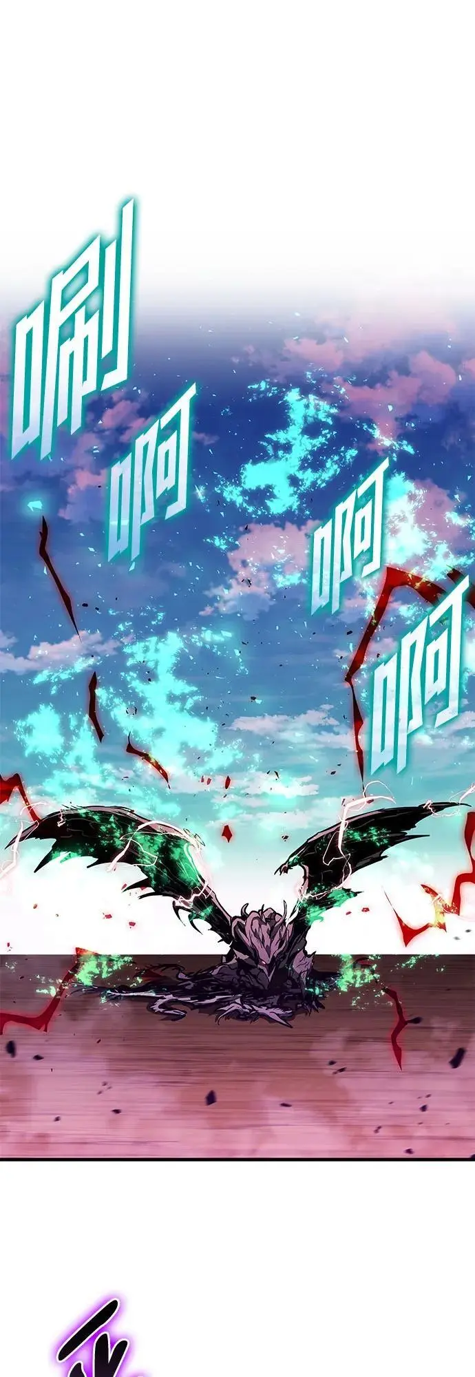 第87话 第27页