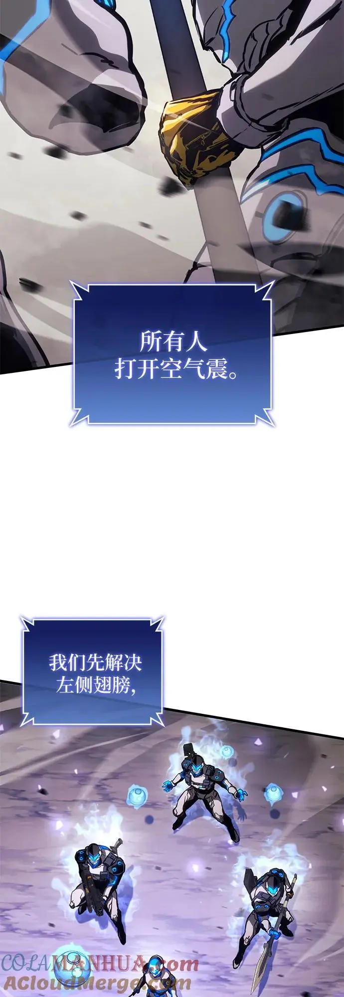 第87话 第34页