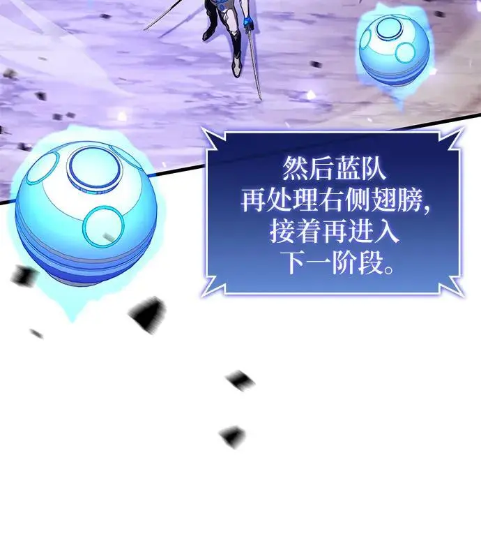 第87话 第35页