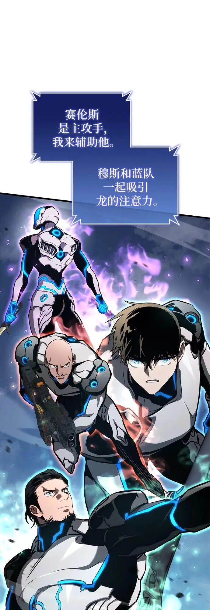 第87话 第36页