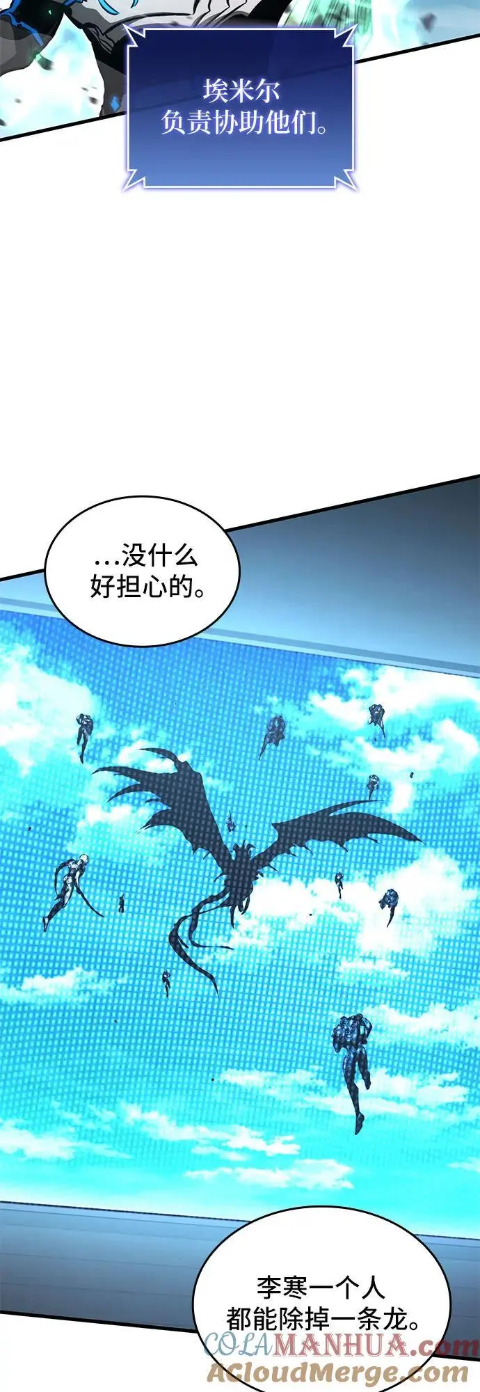 第87话 第37页