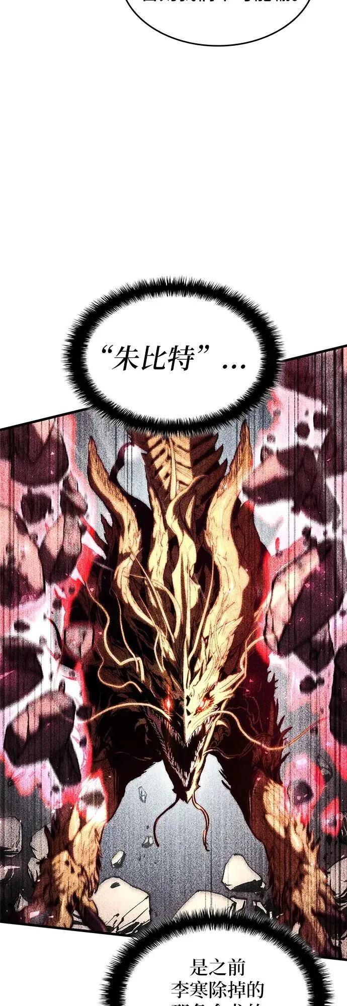第87话 第39页