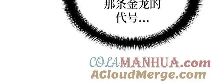 第87话 第40页