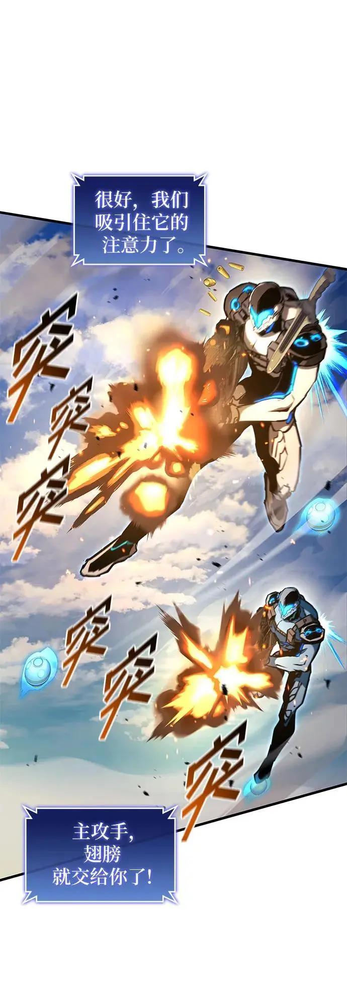 第87话 第42页