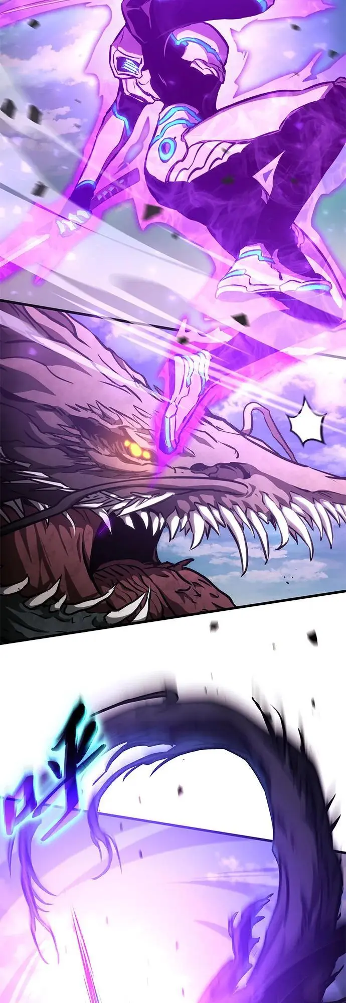 第87话 第44页