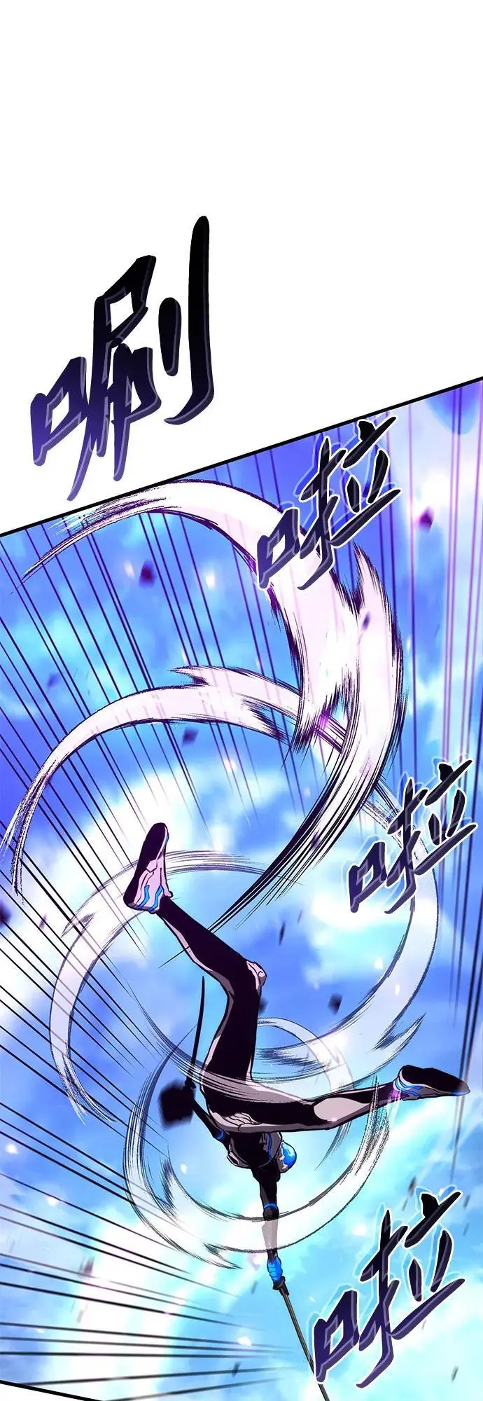 第87话 第47页