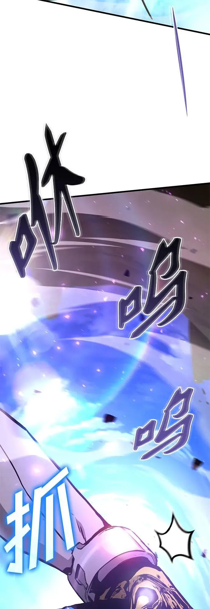 第87话 第48页