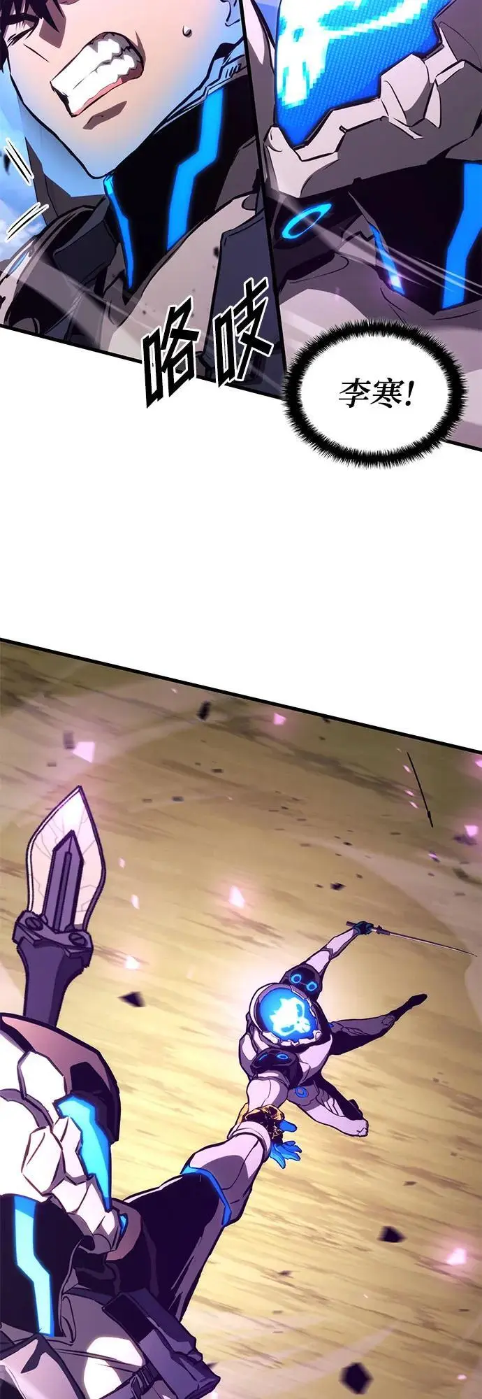 第87话 第50页