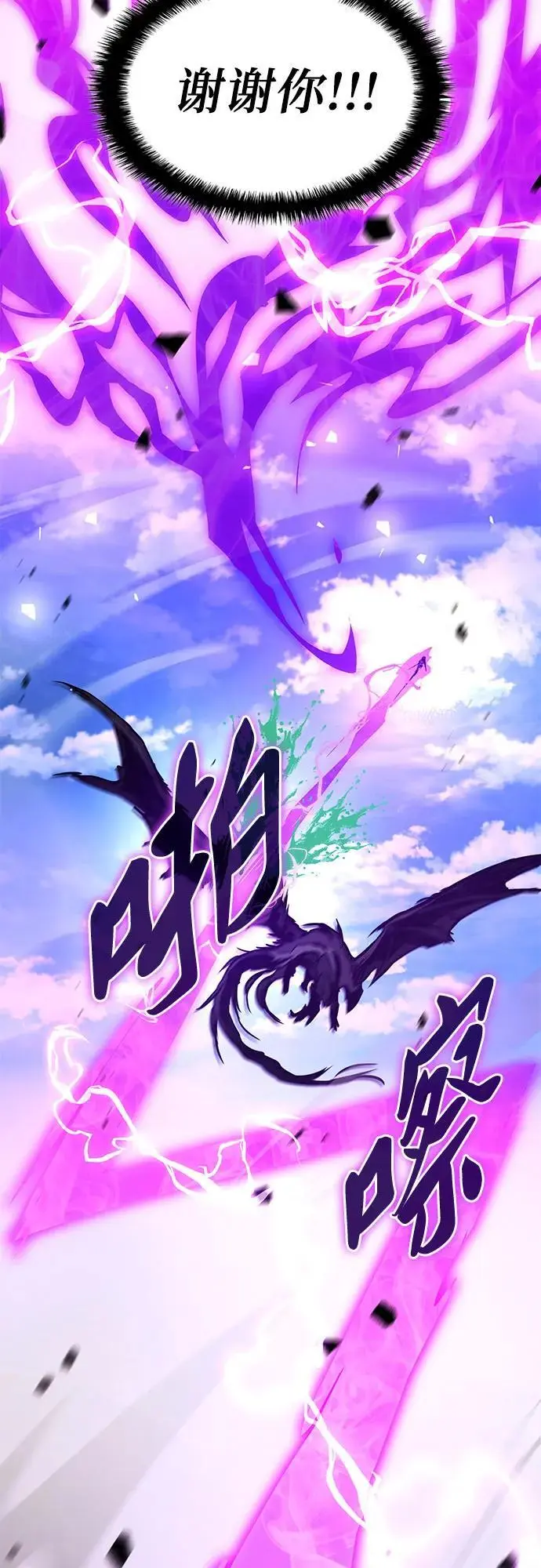 第87话 第53页