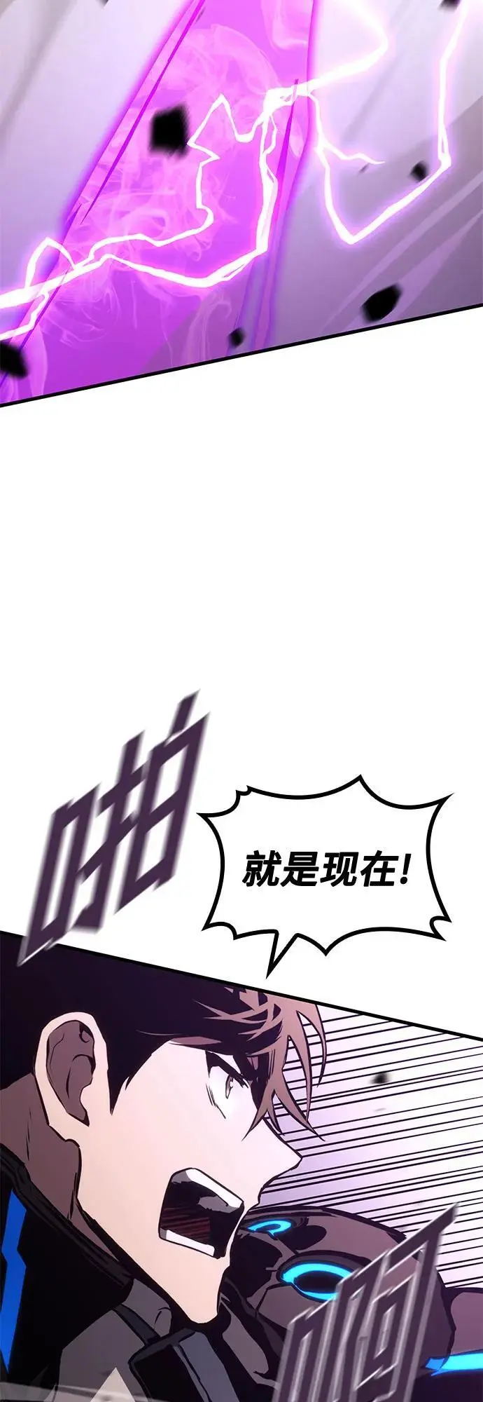 第87话 第54页