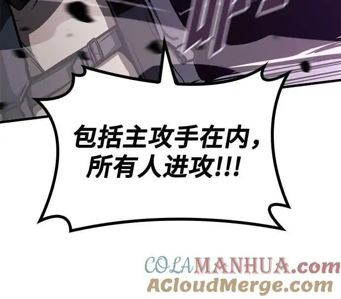 第87话 第55页