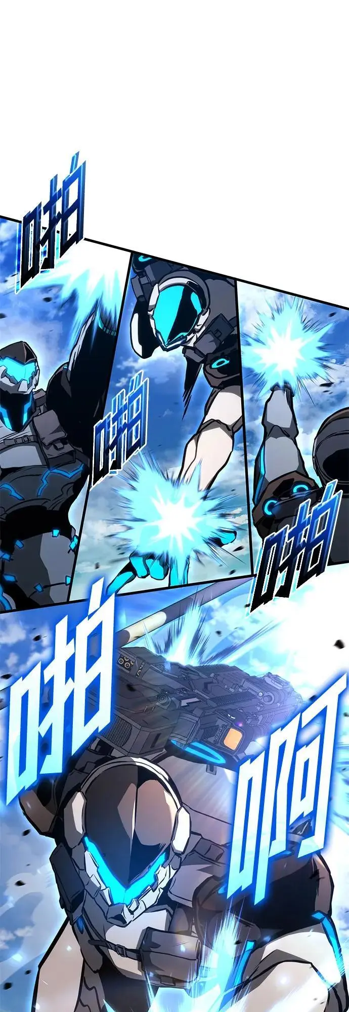 第87话 第56页