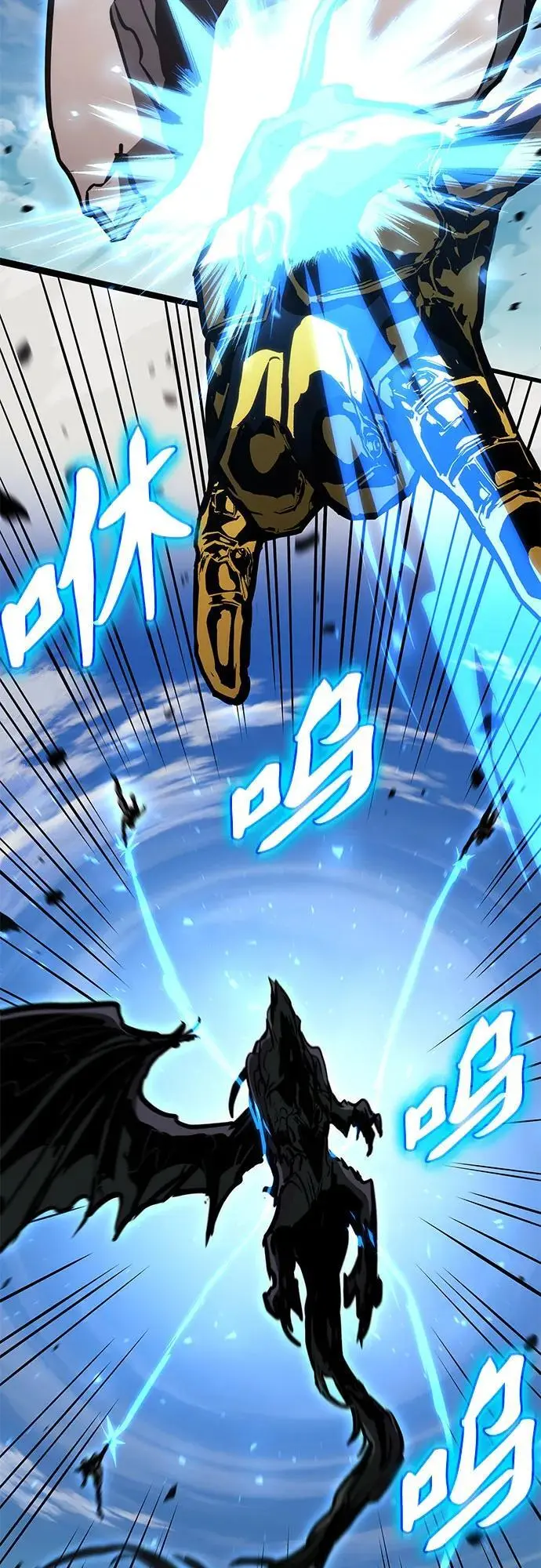 第87话 第57页