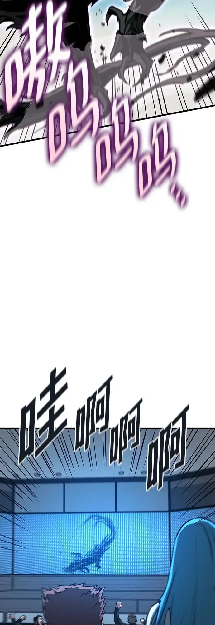 第87话 第59页