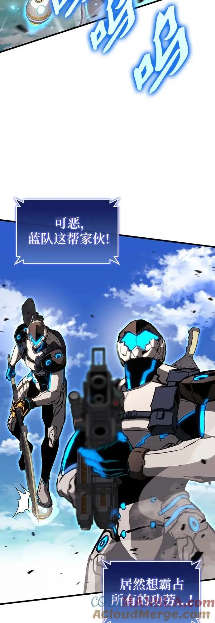 第87话 第64页