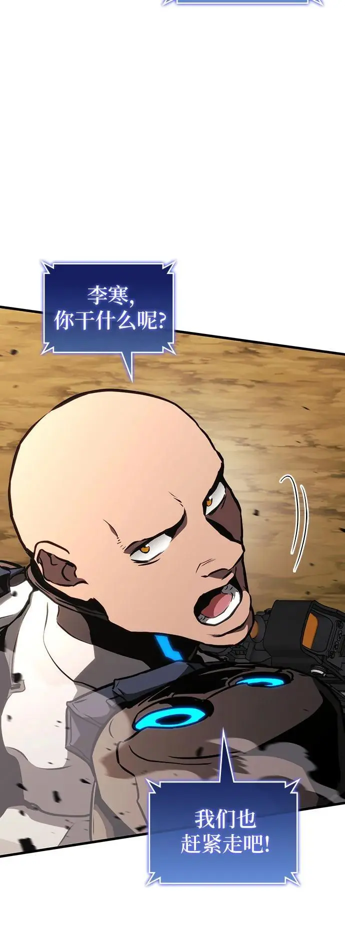 第87话 第65页
