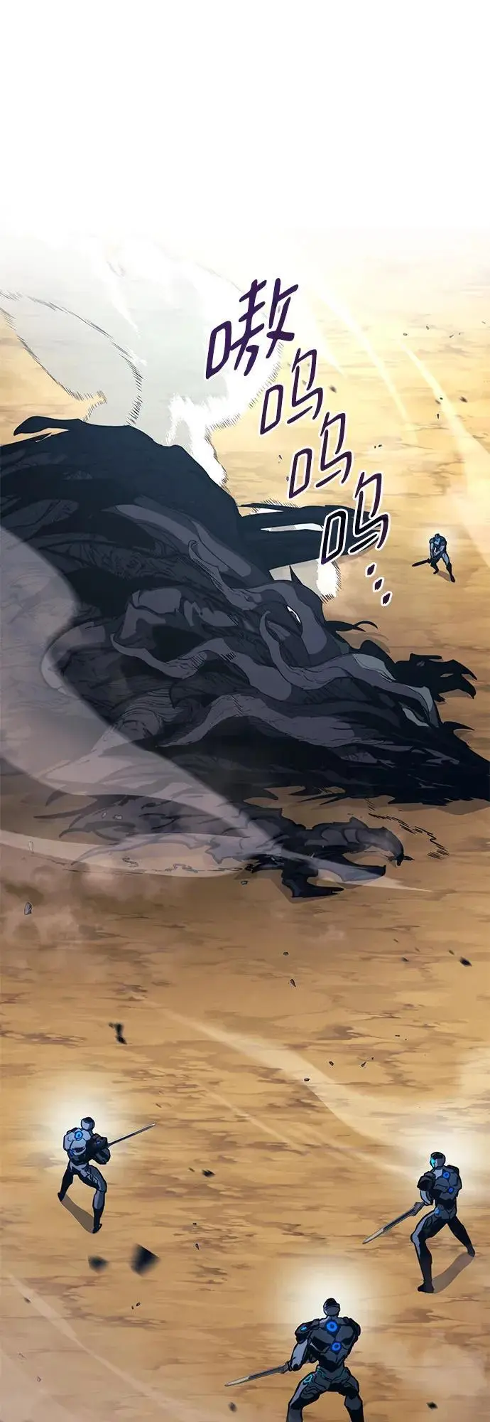 第87话 第66页