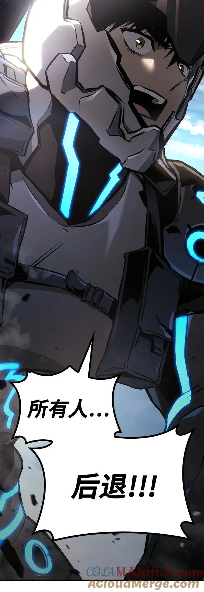 第87话 第73页