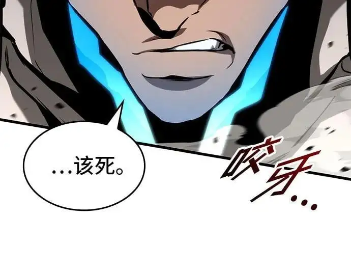 第88话 第15页