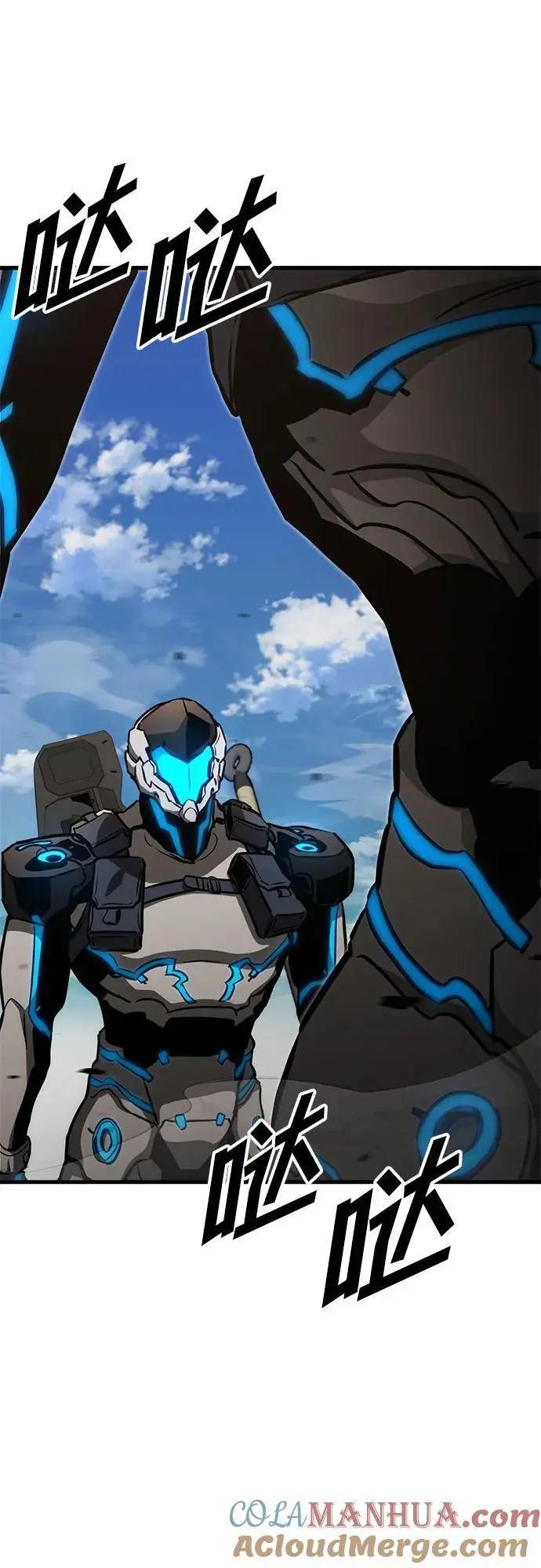第88话 第22页