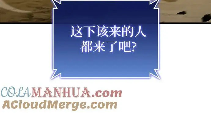 第88话 第25页