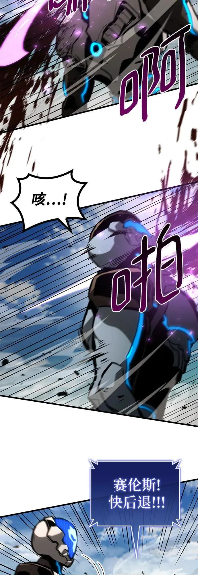 第88话 第32页