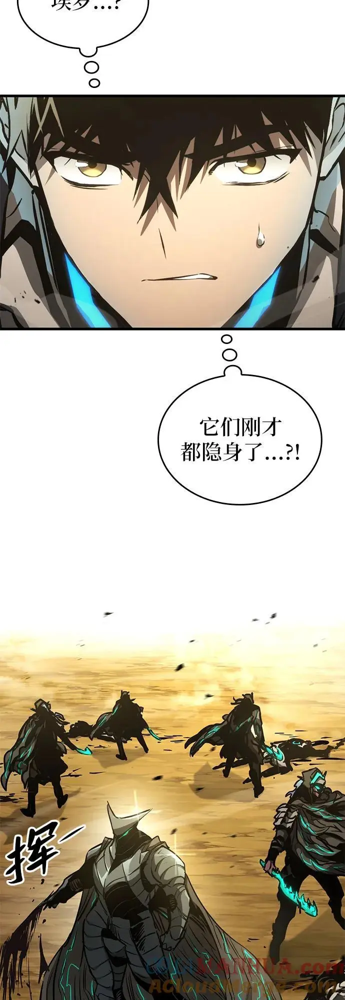 第88话 第37页