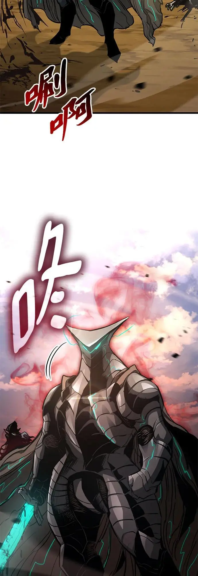 第88话 第38页
