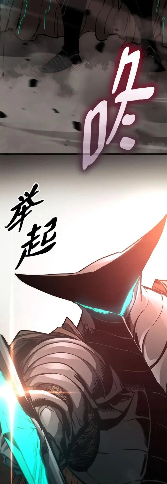 第88话 第39页