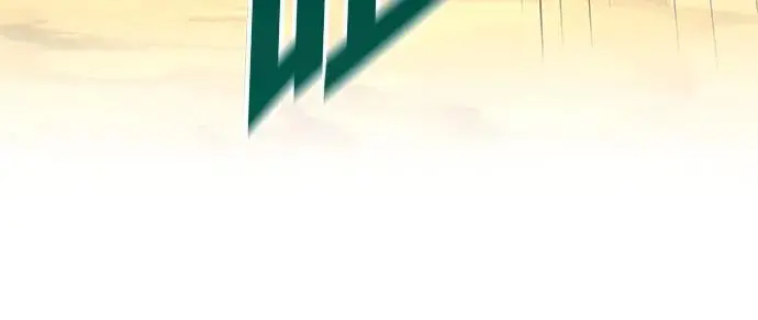 第88话 第41页