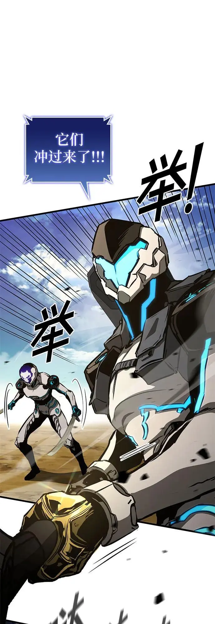 第88话 第42页