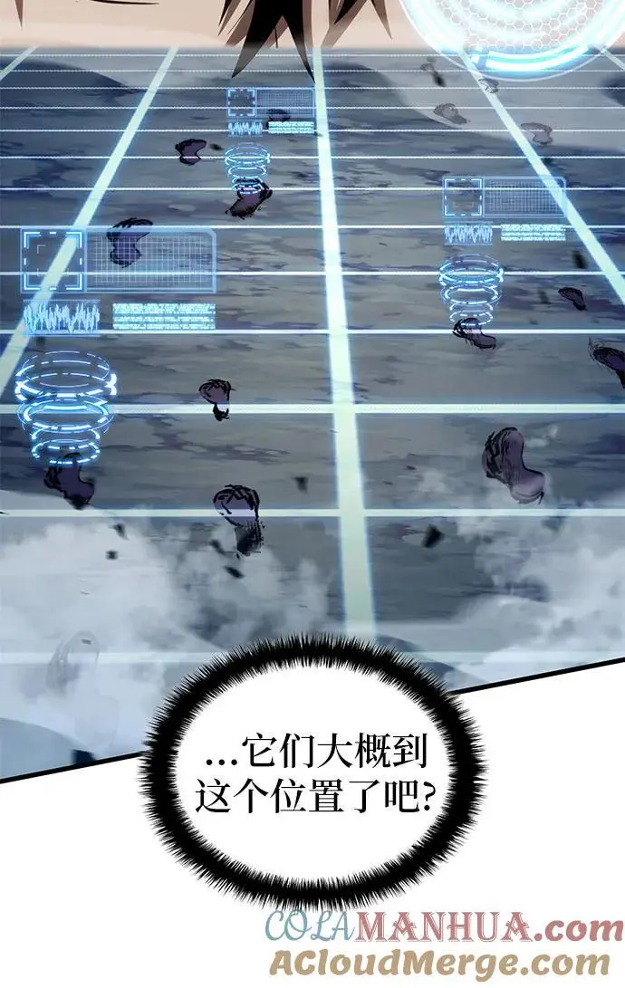 第88话 第46页