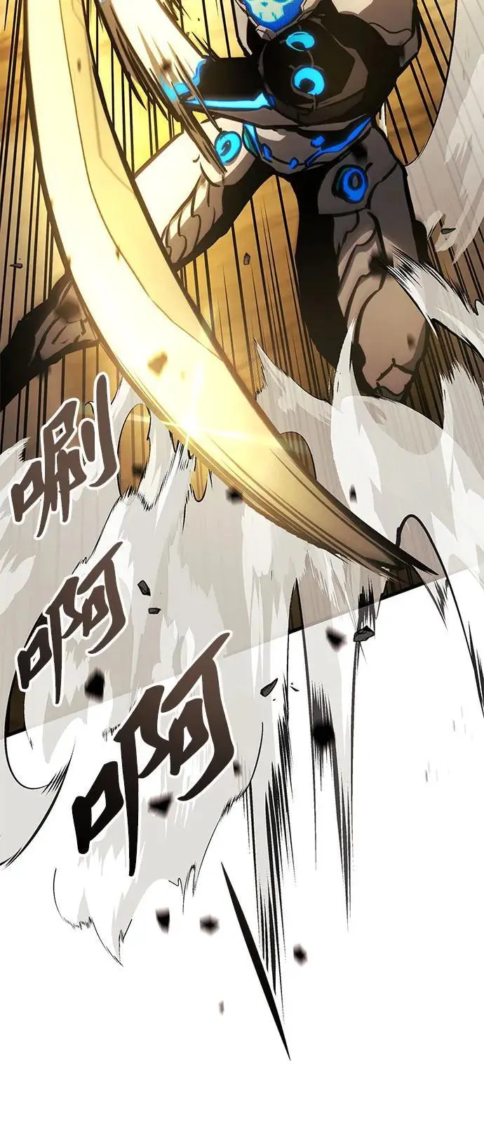 第88话 第51页