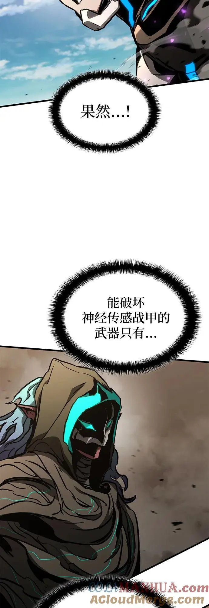 第88话 第55页