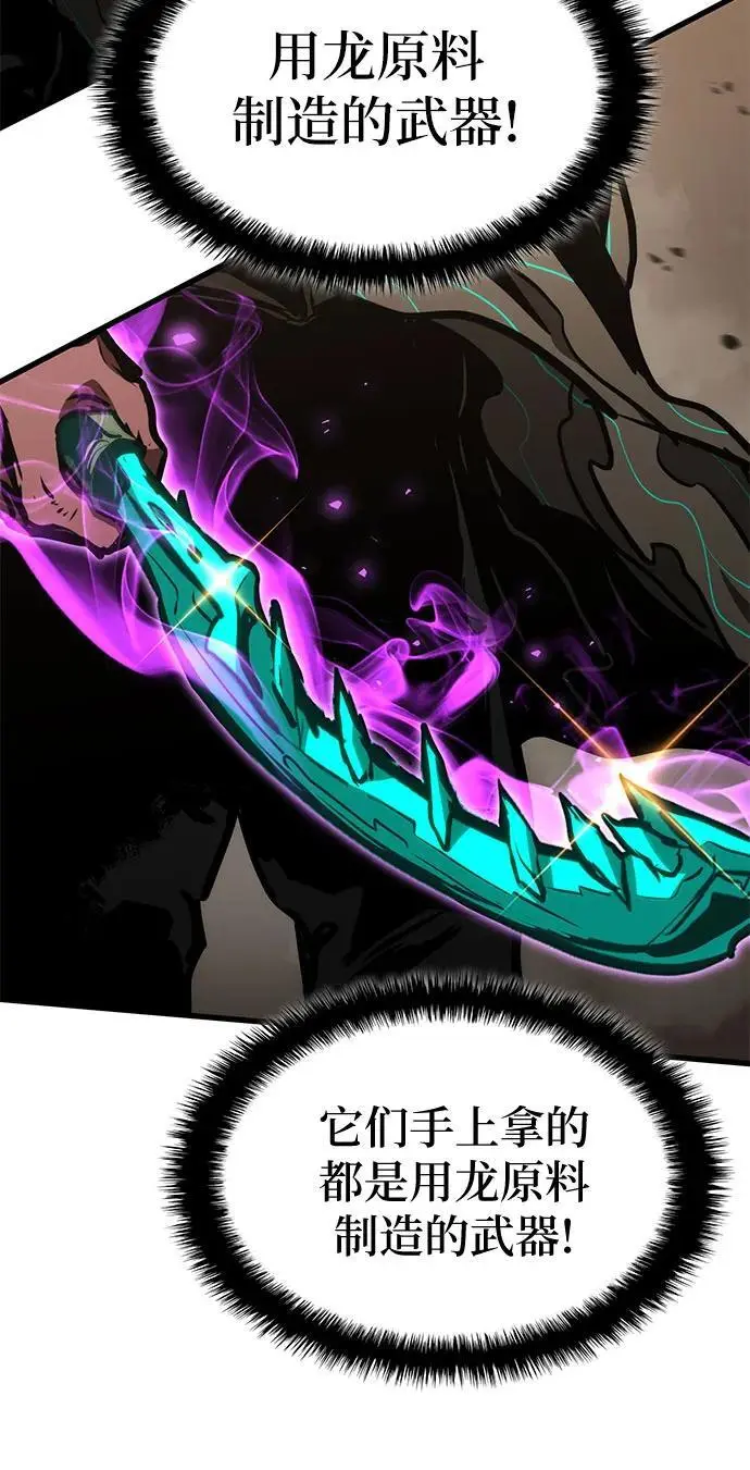 第88话 第56页