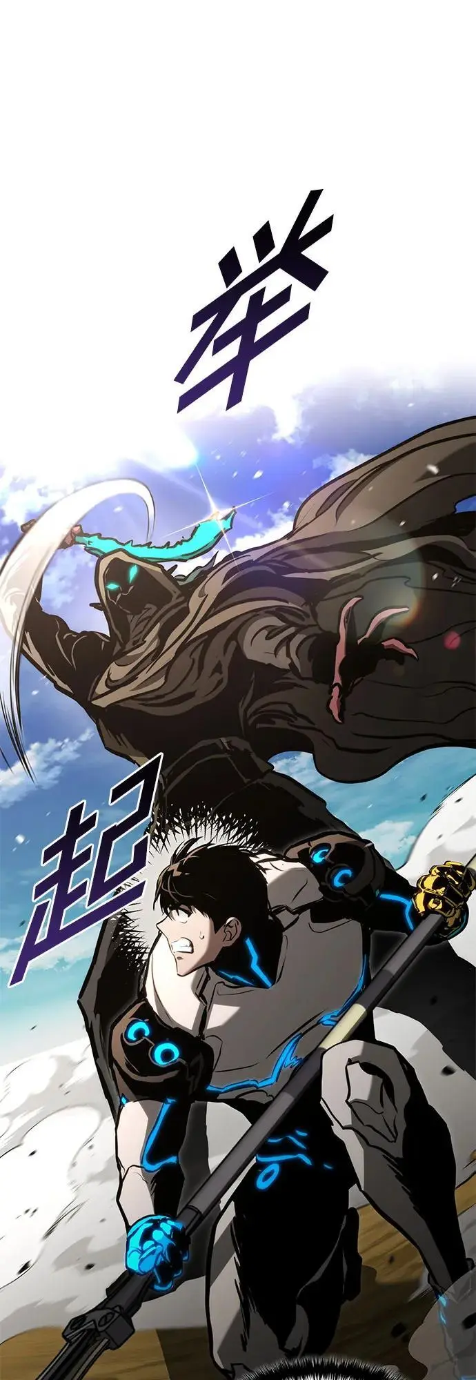 第88话 第57页