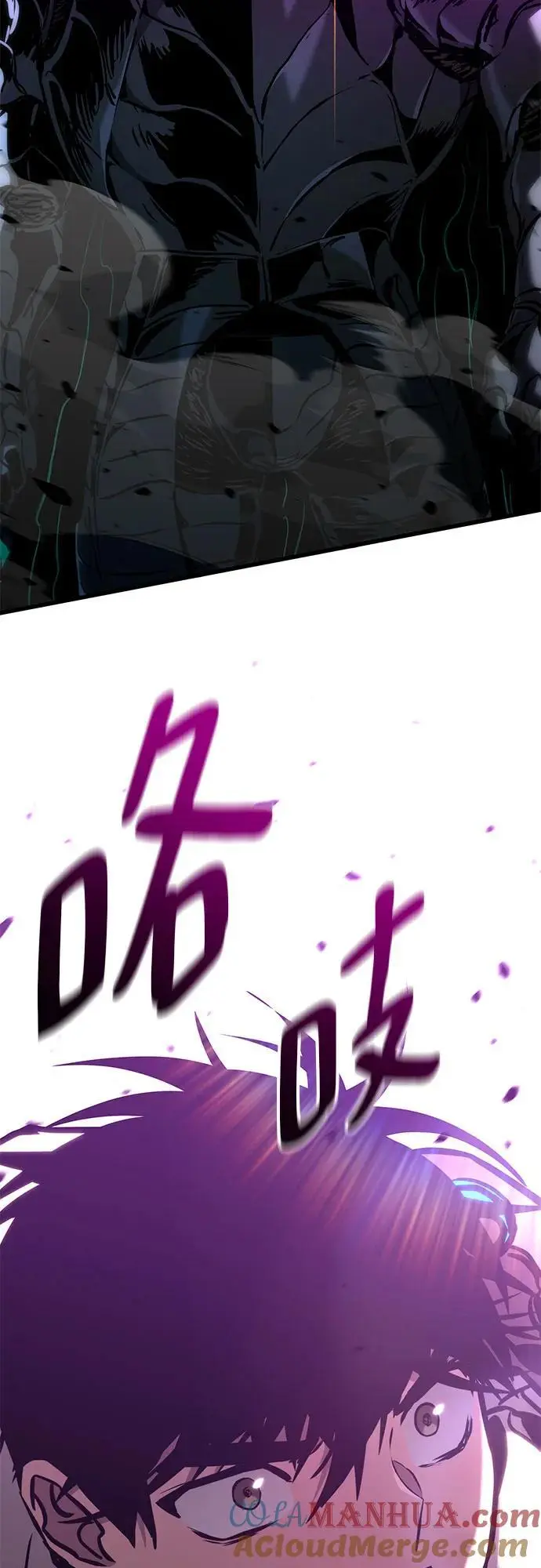 第88话 第64页