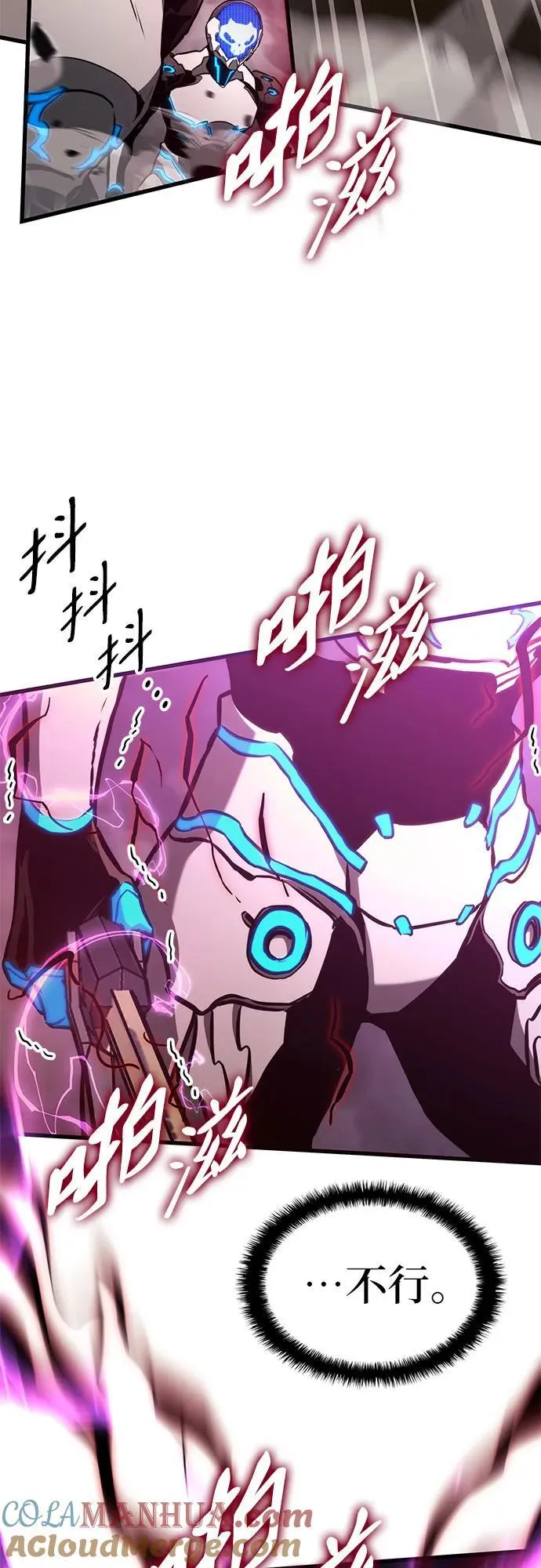 第89话 第4页