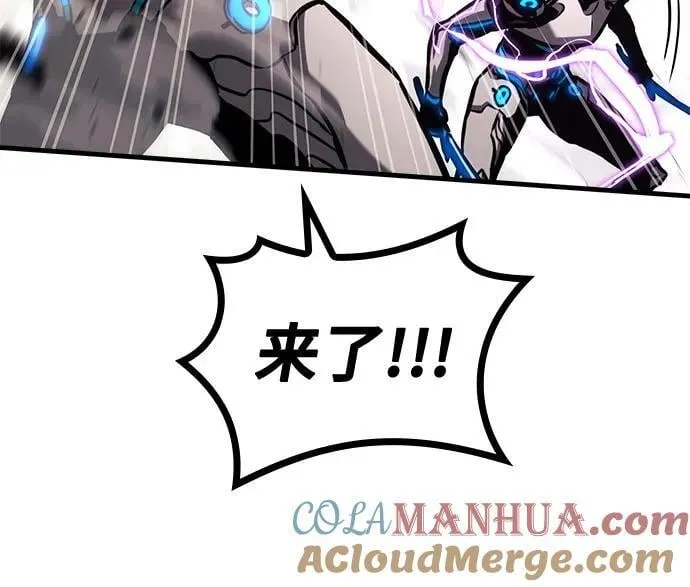 第89话 第7页